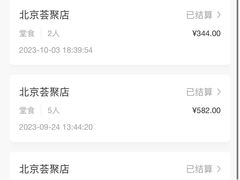 -葛记焖饼(伏牛路店)