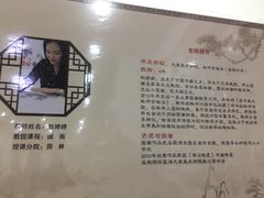 -秦汉胡同书法国画古筝围棋书院(漕宝日月光分馆)
