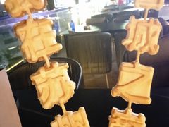 -顽啤熊·酒客酒馆(苏城夜景必选店)