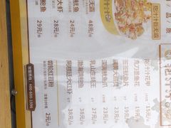 菜单-降龙爪爪(建设路1店)
