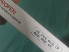 -怡康医药超市(雁塔北路店)