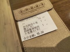 -南翔馒头店(豫园店)