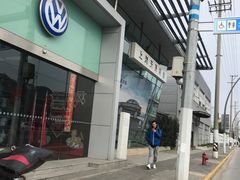 -上海天泽上汽大众销售店(杨浦区店)