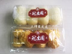 -武汉冠生園(吉庆街店)
