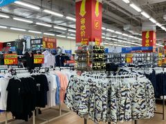 -沃尔玛购物广场(仓山万达店)