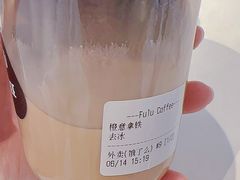 -Fulu Coffee福禄(花园城店)