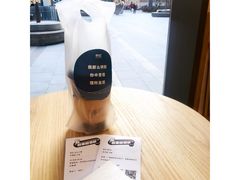 -杯欢制茶(三里屯店)