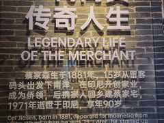 -蔡家宅