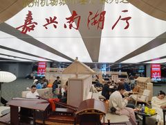 -杭州萧山国际机场