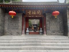 -罔极寺