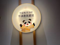 -蓉城阳光推拿馆(羊子山路店)