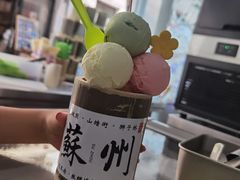 -茉沏(山塘街店)