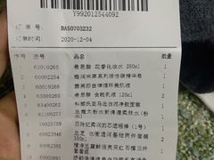 -日上免税店