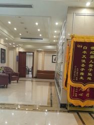 -上海百佳妇产医院