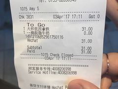 -星巴克(大梅沙8号仓店)