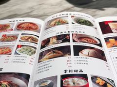 -掌柜的店·河南菜(新天地店)