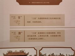 -中国闽台缘博物馆