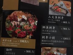 -活鳗饭·鹅肝范儿(高碑店店)