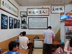 大堂-六爷门框百年卤煮