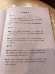 -莲生母婴月子中心(清水河公园店)