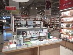 -当当书店(国泰广场店)