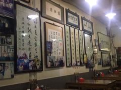 大堂-东兴顺爆肚张
