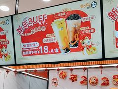 -CoCo都可(福州宝龙广场店)