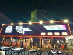 -探吃·美食潮玩汇
