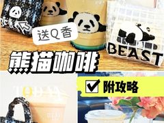 -Manner Coffee(芮欧百货店)