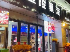 -金陵暴走小龙虾·迷踪蟹(凯德MALL店)