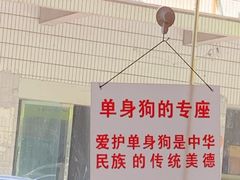 -爆炸头阿姨小四川正宗川味小吃(无任何分店)
