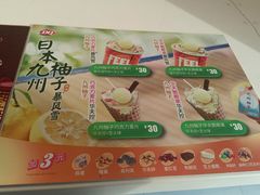 -DQ·蛋糕·冰淇淋(太原街万达店)