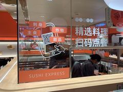 -争鲜回转寿司(太阳宫凯德PLUS店)
