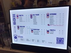 -茶百道(双铁广场店)