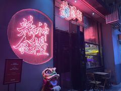 -龍鳳街