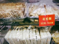 -宋记饼家(石门二路店)