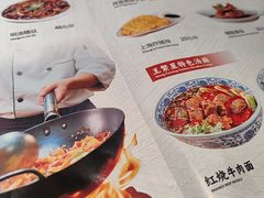-王繁星面馆(西安熙地港店)