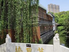 -铁像寺水街