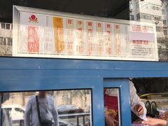 门面-京天红酒家(虎坊路店)