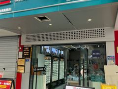 -创视镜匠眼镜管家(太升南路店)
