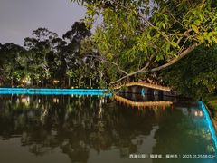 -西湖公园(鼓楼区)