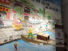-友食神面家(海珠中店)