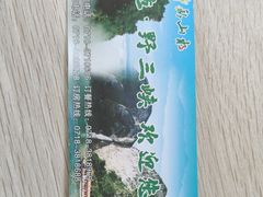 -蝶舞清江·恩施云顶景区(黄鹤峰林)