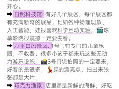 -巧克力渔家.小船海鲜胶东菜(万平口店)