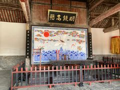 -南阳府衙