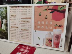 -眷茶(赛格国际购物中心店)