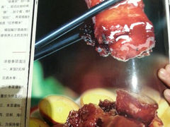 android_upload_pic-蝶苑(吴江路店)
