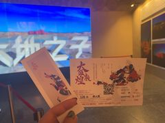-中华世纪坛