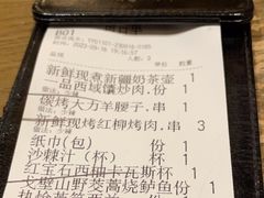 -那时新疆·若羌(经纬汇店)