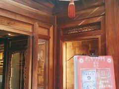 -小吊梨汤·北京菜(香山店)